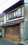 京町家って、こんなスタイルの外観が多いです。元はお菓子屋さんの店舗でした。北入り玄関